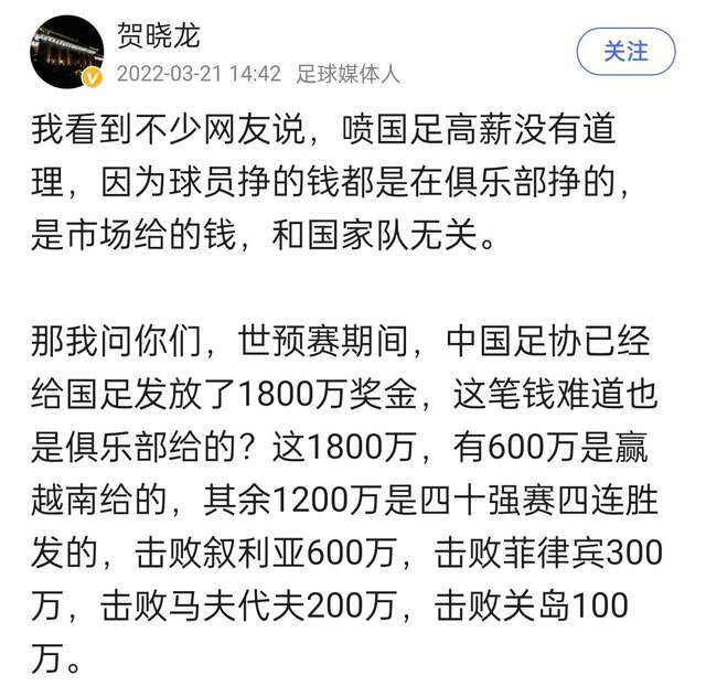 劳塔罗左大腿内收肌受伤，未来几天将接受重新评估，国米官方对他的伤情也发布了公告，预计劳塔罗将缺战对阵莱切和热那亚的比赛。